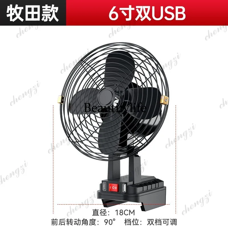 AB03  Wireless lithium battery - Outdoor Camping Fans review and price