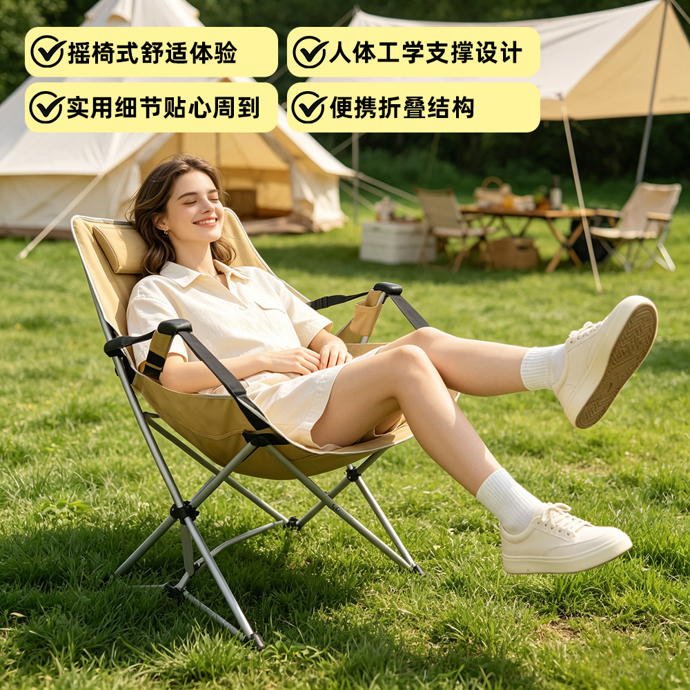 Portable Folding Camping Rocki - Outdoor Camping Rocking Chair review and price